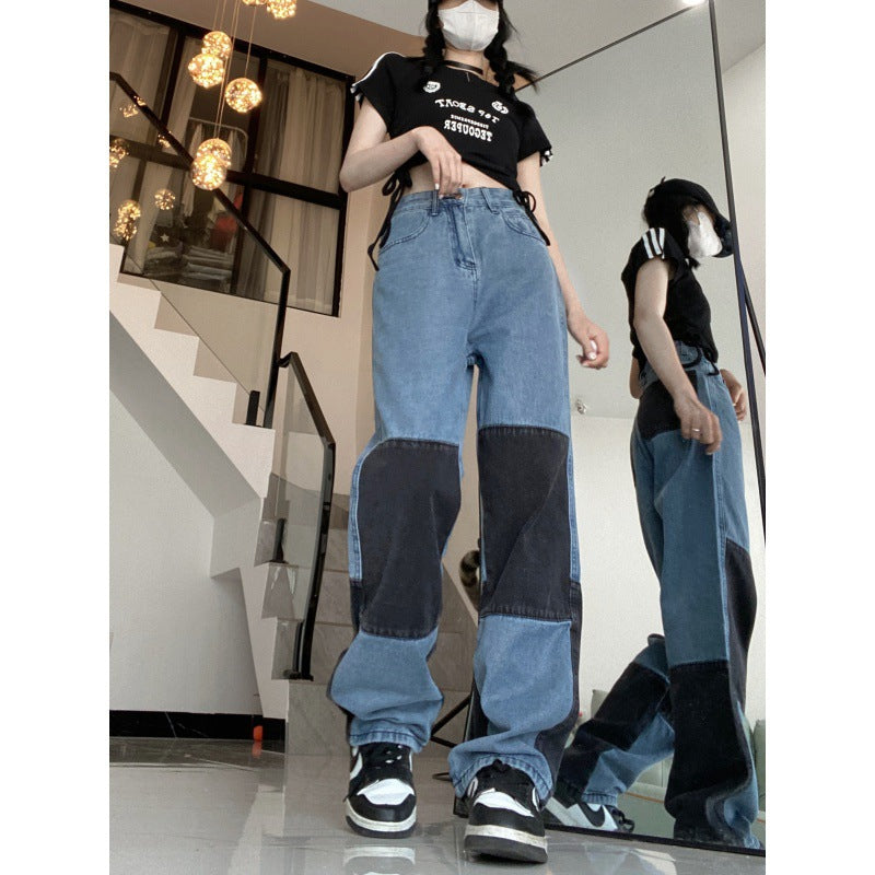 Hip Hop Contrast Patchwork Jeans High Waist